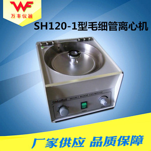 Centrífuga de Alta Velocidad de Sobremesa Wanfeng Instruments TGL-16, 12 x 20 ml, para Uso en Experimentos Químicos - Product Image 4