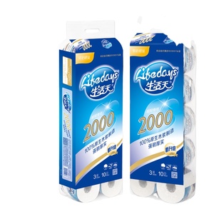 Nhà Máy Giá 3 Ply <span class=keywords><strong>Tissue</strong></span> Roll Trinh Nữ Bằng Gỗ Pulp Phòng Tắm <span class=keywords><strong>Tissue</strong></span> Giấy Vệ Sinh - Product Image 3