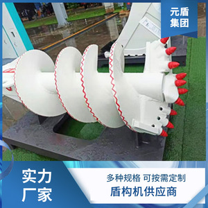 Machine de dragage de canalisations Yuandun Group YD-1200, équipement de forage de tunnels à commande hydraulique - Product Image 2