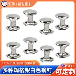 Rivets métalliques Domai 8 mm à double capuchon, clous en fer argenté blanc pour vêtements, style classique, durables - Product Image 5