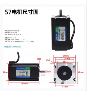 Conjunto de motor bibo 57 57BYG250D, motor bifásico de cuatro cables con torque de 2.5N, con controlador DM542S 4.2A 8mm - Product Image 4