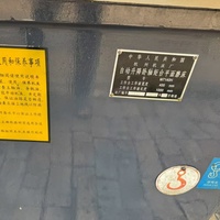 Machine à rectifier les vilebrequins M7140hx1m à vendre – Équipement de rectification de vilebrequins