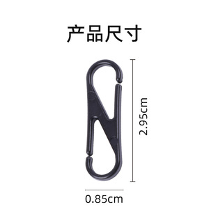 Mini Resin Figure Eight <b>Hook</b> Black Plastic Double Headed Snap <b>Hook</b> Wear Resistant Bag Rope Connector - Product Image 4