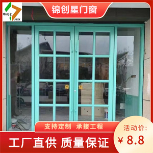 Porte coulissante en verre en alliage d'aluminium, à ouverture par poussée et traction, pour entrée de restaurant ou devanture de magasin, avec isolation phonique - Product Image 2