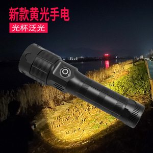 Tactical Flashlight L2 Yellow Light Rechargeable Flood Beam Outdoor Use Aluminum Alloy LED - Product Image 1