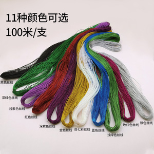 Silk <b>Ribbon</b> Spool 100M Per Roll 11 Colors Durable For Calligraphy Painting Mounting Decoration Gift Packaging - Product Image 1