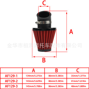 Filtro de Aire para Motocicleta Zuqing, 35-48mm, Tipo Hongo, Alto Flujo, Universal, para Admisión de Motor de Moto - Product Image 5