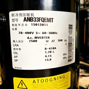 Compresseur scroll Anb33fngmt 7500W Inverter pour remplacement et réparation - Product Image 1