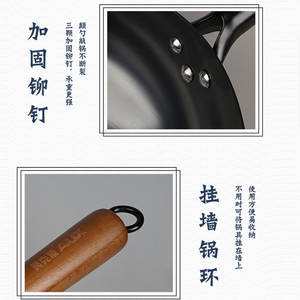 Wok de acero inoxidable AUX con fondo redondo antiadherente de hierro puro para cocinas de inducción, sartén doméstica sin recubrimiento - Product Image 3