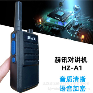 H&Z HZ-A3 Talkie-walkie avec batterie 4000 mAh, chargement USB, 16 canaux, communication longue portée - Product Image 2