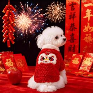 <span class=keywords><strong>Ropa</strong></span> Festiva de Año Nuevo <span class=keywords><strong>para</strong></span> Mascotas, Diseño de Oso Cálido, <span class=keywords><strong>para</strong></span> Otoño/Invierno, Tallas Pequeña y Mediana, Color Rojo (Modelo QW10382) - Product Image 4