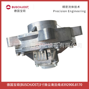 Válvula de Retención para Colector de Polvo Buschjost, 3 Pulgadas, Neumática, para Uso Industrial - Product Image 4