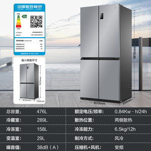 <b>Refrigerator</b> 476L 4-Door Dual Circulation Grade One Energy Efficiency Ultra-Thin Embedded Household Frost-Free Household Grade O - Product Image 2
