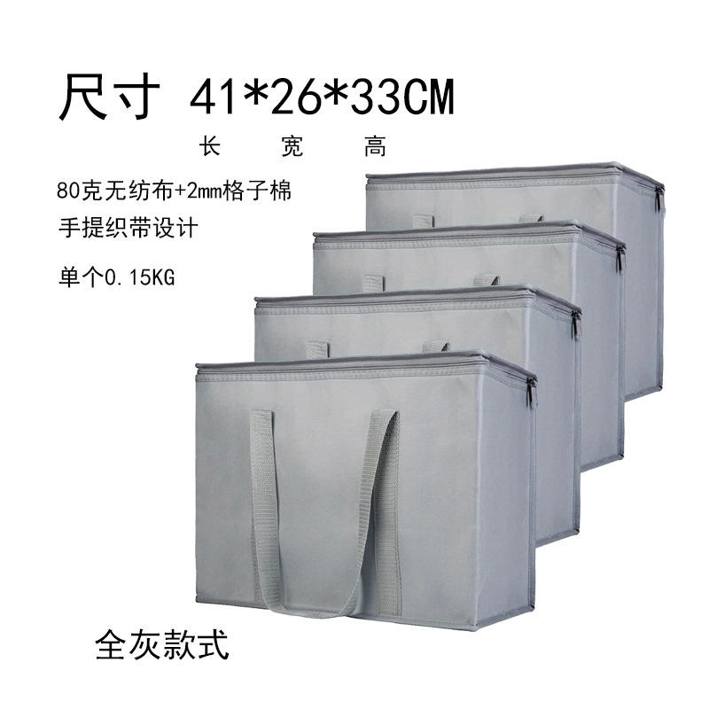 Gris-41*26*33cm (plaque inférieure incluse par défaut)