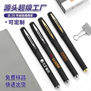 Frosted Neutral Ballpoint <b>Pen</b> 142*10mm Silk Screen Printing Custom Logo Corporate Gift Promotion <b>Pen</b> - Product Image 1