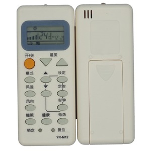 Télécommande de climatiseur Haier YR-M12 compatible avec KFRD-25GW H2 23GW Z1 H5 50LW Code fixe - Product Image 3