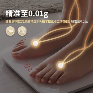 Báscula Inteligente de Grasa Corporal Youpin Picooc, Precisión de 0.1 kg, Monitoreo de Frecuencia Cardíaca, Rectangular, Blanca, Carga USB, Uso Doméstico - Product Image 3