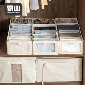 SHIMOYAMA Scatola Portaoggetti Pieghevole in Tessuto Organizzatore per <span class=keywords><strong>Armadio</strong></span> Organizzazione <span class=keywords><strong>Vestiti</strong></span> per Guardaroba e Armadietti - Product Image 3