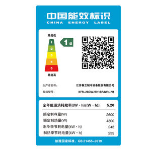 Climatisation split 1 tonne 12000 BTU, commande intelligente WiFi, refroidissement, chauffage, pompe à moteur, écologique, économie d'énergie pour la vie à domicile - Product Image 6