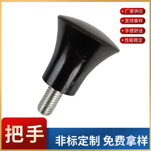 Bakelite Mushroom Handle Black Flared Knob Machine <b>Tool</b> Accessory National Standard Size - Product Image 3