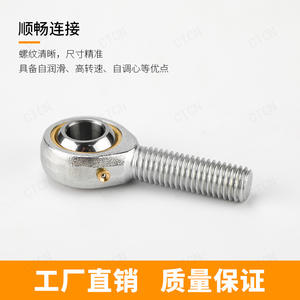 ตลับลูกปืน POS แบบฟิชอายชุบสังกะสี POS 5/6/12/20/25/30 ตลับลูกปืนปลายก้านแบบทรงกลม ตลับลูกปืนแบบเรียบ  แบบเกลียวบวก/ลบ ทำจากเหล็ก - Product Image 2