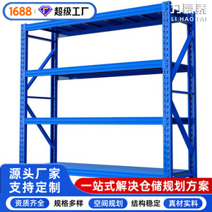 Lihaotai Warehouse <b>Shelves</b> 4 Layer 100kg Load Blue Cold Rolled Steel <b>Adjustable</b> Stacking Rack For Storage - Product Image 5