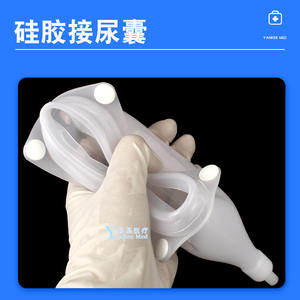 ถุงรองปัสสาวะซิลิโคนเฮงคัง ใช้ซ้ำได้ ป้องกันการรั่วซึม สำหรับผู้ชาย ผู้หญิง ผู้ป่วยติดเตียง ผู้สูงอายุ ดูแลภาวะกลั้นปัสสาวะไม่อยู่ - Product Image 3