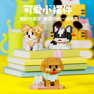 ตุ๊กตาสุนัขการ์ตูนน่ารักชุดตัวต่อ 100-200 ชิ้น DIY ของเล่นเพื่อการศึกษาสำหรับเด็กอายุ 5-14 ปีไม่จำกัดเพศ - Product Image 3