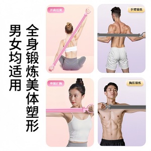 Chest Expander With 7 Adjustable Tubes Shoulder Opening Back Shaping Resistance Band Multi Functional Bidirectional Rotating - Product Image 5