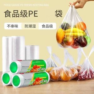 Sacs de conservation alimentaire jetables résistants aux hautes températures, épais, en plastique PE de qualité alimentaire pour la maison - Product Image 2