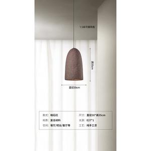 Modern Wabi-Sabi Style Japanese Retro Pendant Lamp Niche Designer Bar Island Table Lamp Middle for Restaurant Bedroom Bedroom - Product Image 5