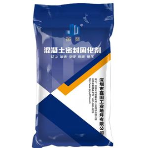 목공 포장 공사용 경화제 콘크리트 밀봉 경화제 분말 화학 - Product Image 1