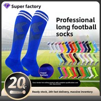 Chaussettes de sport antidérapantes épaisses à semelle éponge pour hommes adultes et compétitions sportives pour enfants