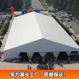 Carpa de aluminio para ferias comerciales con techo de PVC y paredes de vidrio para eventos de exhibición - Product Image 2