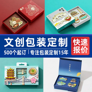Boîtes cadeaux personnalisées Youze, emballages en carton pour souvenirs, cadeaux d'affaires, boîte vide en kraft avec fenêtre coulissante - Product Image 5