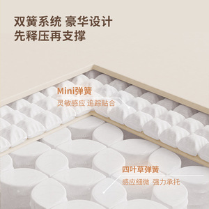 Xiaoxin Pro M1273 Dual Spring <b>Mattress</b> Removable Washable Breathable Medium Firm <b>Supportive</b> Child Use - Product Image 4