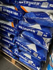 La Chine achète un durcisseur de maçonnerie pour les mortiers Terrazzo Surfaces de béton exposées Adjuvants de béton Adjuvants de mortier - Product Image 5