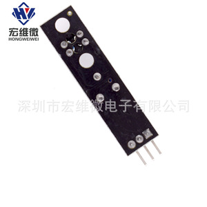 Module de suivi infrarouge Hongwei Micro TCRT5000 pour voitures intelligentes - Product Image 4