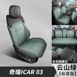 COULEUR 5