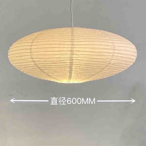 Luminaire suspendu sphérique en papier de riz Wabi-Sabi de style nordique japonais pour chambre à coucher, restaurant, disponible, vérifié par HFBH - Product Image 6