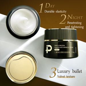 Toptancılar üçlü Protein krem sıkılaştırıcı anti-kırışıklık Anti-Aging işık hatları son derece nemlendirici besleyici nemlendirici emülsiyon - Product Image 5