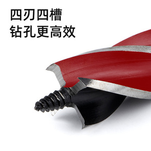 ดอกสว่านเจาะไม้ 230 มม. เหล็กกล้าคาร์บอน ผิวเงา สำหรับงานไม้ พร้อมก้านกลม - Product Image 5