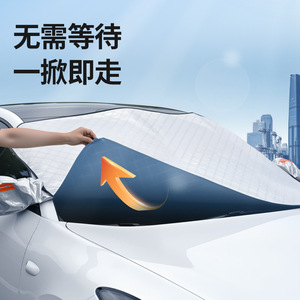 Housse de protection pare-soleil et anti-givre personnalisée pour pare-brise de voiture en film aluminium imperméable - Product Image 3