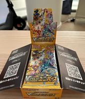 Caja de Exhibición Sellada de Papel para Juego de Cartas S12a VSTAR Universe, Versión Japonesa, TCG