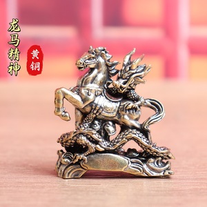 1pc Brass Dragon Horse Spirit Gift Office Study Desk Copperware Zodiac Dragon <strong>Retro</strong> <strong>Decorative</strong> Handicraft Figurine - Product Image 5