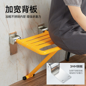 Zhuomao Wall Mounted <b>Folding</b> <b>Stool</b> Stainless Steel 3Mm Plate Anti Slip Bathroom Shower Seat For Elderly - Product Image 1