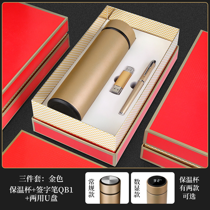 Or [tasse thermos + stylo signature + clé USB]]