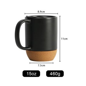 Кружка для кофе с индивидуальным логотипом, 350 мл, матовая керамика, дорожная, с термоизолированным пробковым дном и крышкой - Product Image 2