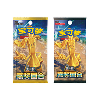 Boîte de Renfort JPS, Cartes de Jeu Pokémon Authentiques Originales Chinoises, Édition Écarlate et Violet, Boîte Booster de Cartes Récompenses