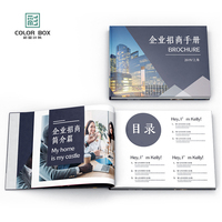 Impression de brochures d'entreprise personnalisées, services de conception publicitaire professionnelle, échantillon de brochure d'entreprise, impression offset